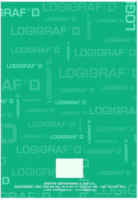 Logigraf Ημερολόγιο Σχολικής Ζωής 50 Φύλλα 3-2003