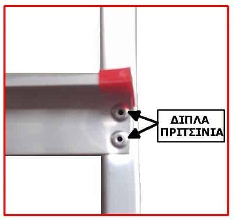 Viovas Scară Aluminiu cu 6+1 Trepte 151buc