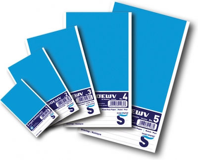 Skag Νο 3 Notebook Block 50 Sheets Ruled Blue