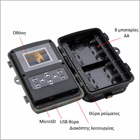 Suntek HC-804A GR 36MP 1080P SD-32GB 940nm IR LED 20m