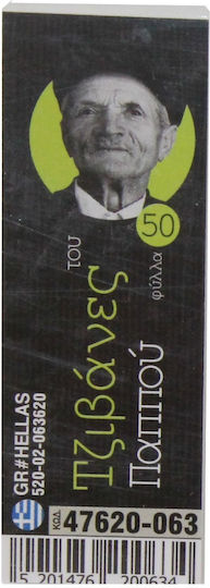 Του Παππού Τζιβάνες 20mm Μαύρο 50τμχ