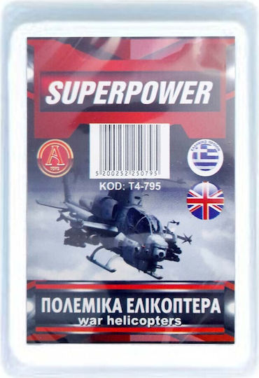 Argy Toys Superpower Playing Cards Laminated War Helicopters