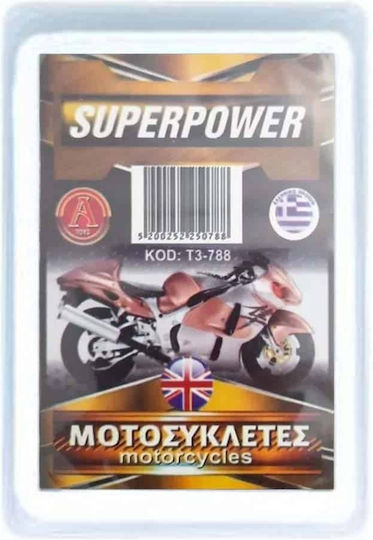 Argy Toys Superpower 195524 (GR) Various Designs