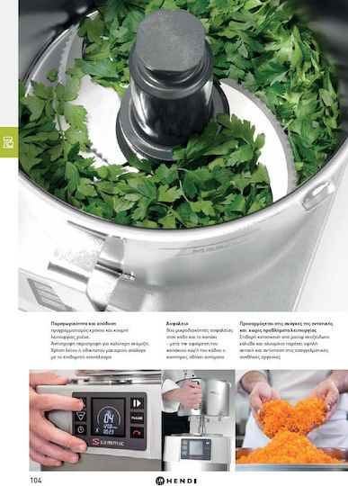 Hendi IPC Hendichef Commercial Blender 1.4kW 17200 with Jug Capacity 4.5lt 21x38x32cm