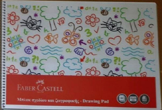 Faber-Castell Drawing Pad 1pcs