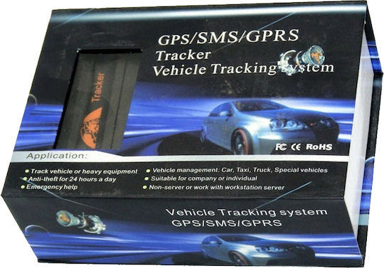 GPS Tracker GSM / GPRS για Φορτηγά / Αυτοκίνητα