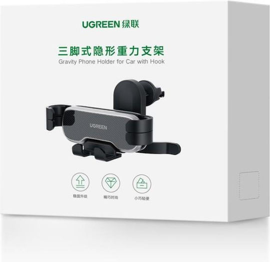 Ugreen Gravity Βάση Κινητού Αυτοκινήτου 4.7" - 4.7" με Ρυθμιζόμενα Άγκιστρα Μαύρη