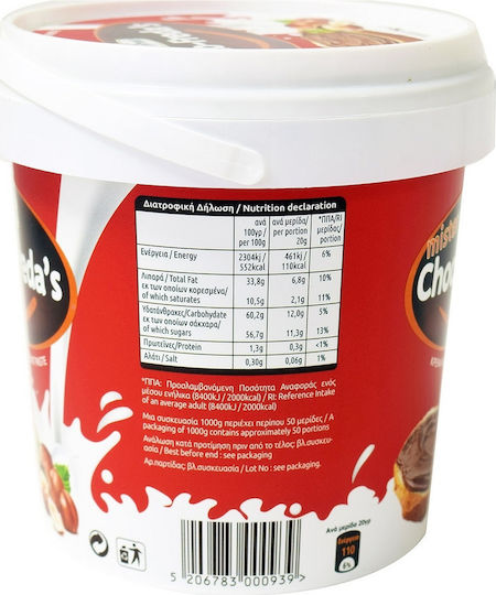 Agrifreda Praline tartinabile Pralină de alune 400gr