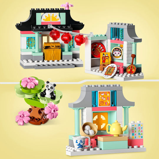 LEGO Duplo Learn About Chinese Culture For 2+ Years