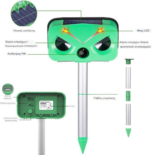 Repellent Stake Birds Solar 10x10m