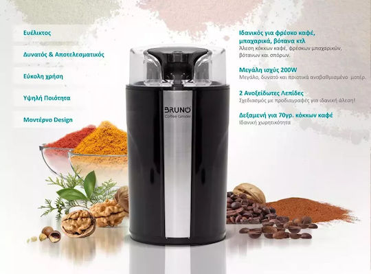 Bruno Electric Coffee Grinder 200W for 75gr Beans Black