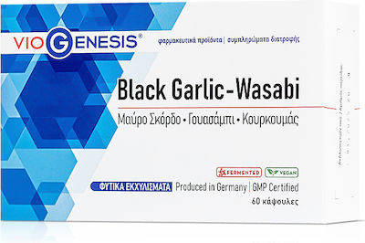 Viogenesis Black Garlic - Wasabi 60 φυτικές κάψουλες