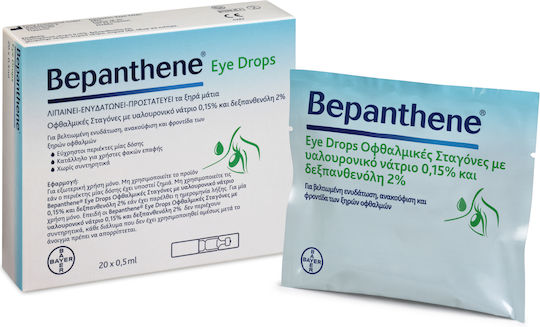 Eye Drops Promo Οφθαλμικές Σταγόνες με Υαλουρονικό Οξύ για Ξηροφθαλμία 20x0.5ml & 10ml