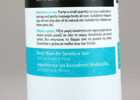 Seamuse Gel Sensibil Pentru Dus Levănțică Și Mosc 250ml
