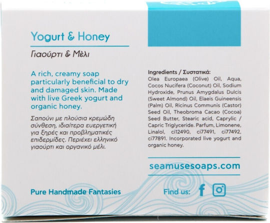 Seamuse Γιαούρτι & Μέλι Χειροποίητο Σαπούνι 70gr