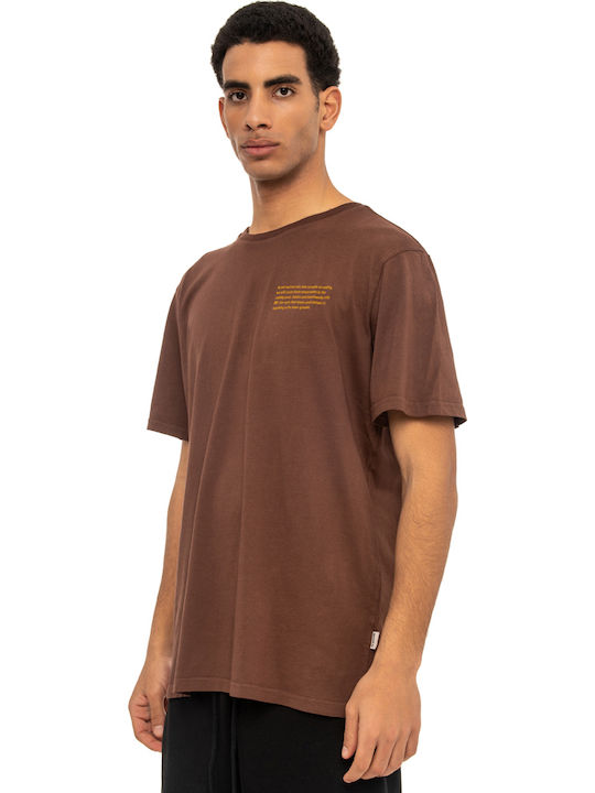 T-shirt Καφέ