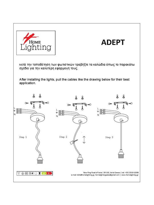 Home Lighting Μοντέρνο Κρεμαστό Φωτιστικό Τρίφωτο Καμπάνα με Ντουί E27 σε Μαύρο Χρώμα