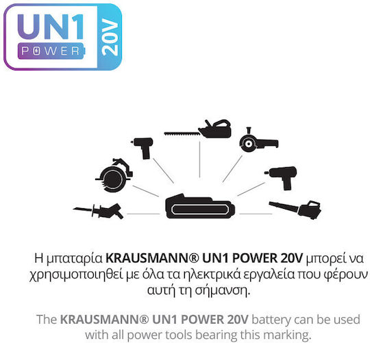 Krausmann Ευθύς Λειαντήρας 20V 1x5Ah με Ρύθμιση Ταχύτητας