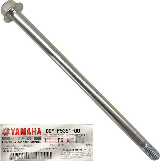 Yamaha Άξονας Τροχού Μοτοσυκλέτας