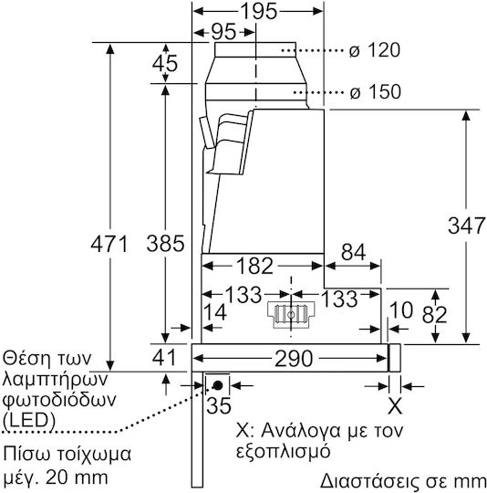 Bosch Плъзгащ се аспиратор 59.8см Inox