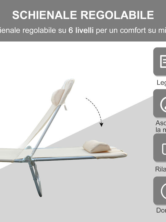 Ξαπλώστρα Μεταλλική με Ύφασμα Textilene Μπεζ 182x56x24.5εκ.