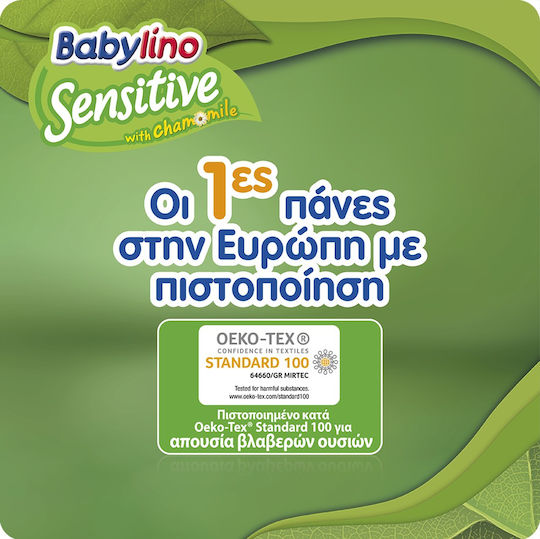 Babylino Diaper Pants No 4 for 7-13kg 50 Pieces
