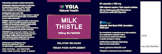 Ygia Milk Thistle 400mg 60 φυτικές κάψουλες