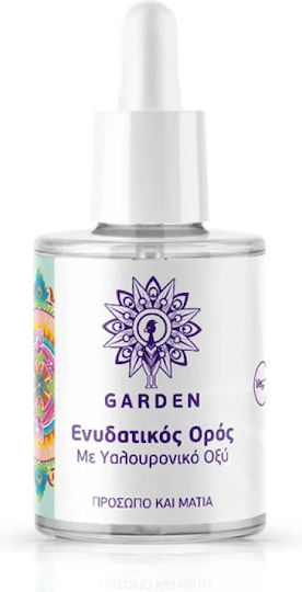 Garden Face Duo Set No5 Σετ Περιποίησης για Αντιγήρανση 2τμχ