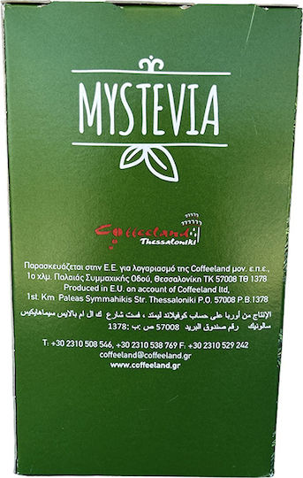 My Stevia Στέβια 400 Sticks