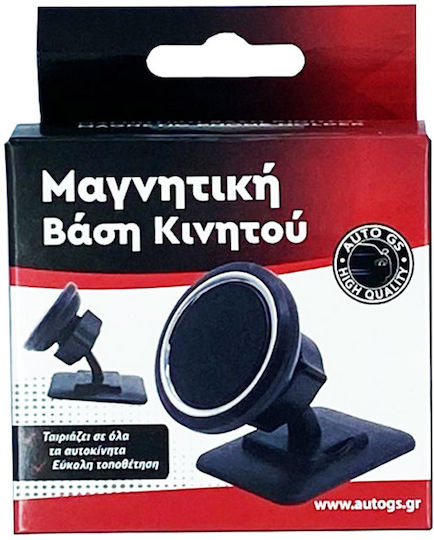 Auto Gs Car Mobile Mount with Magnet Black