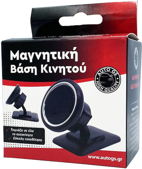 Auto Gs Car Mobile Mount with Magnet Black