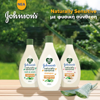 Johnson & Johnson Naturally Sensitive Lotion Мляко за Хидратация 395мл