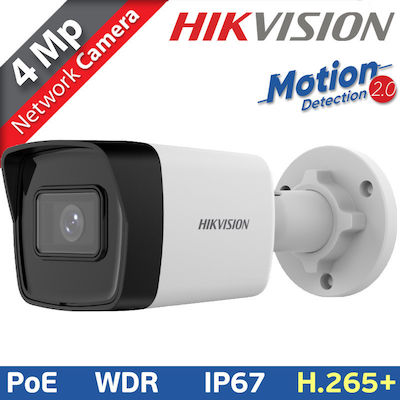 Hikvision DS-2CD1043G2-I IP Κάμερα Παρακολούθησης 4MP Full HD+ Αδιάβροχη με Φακό 2.8mm