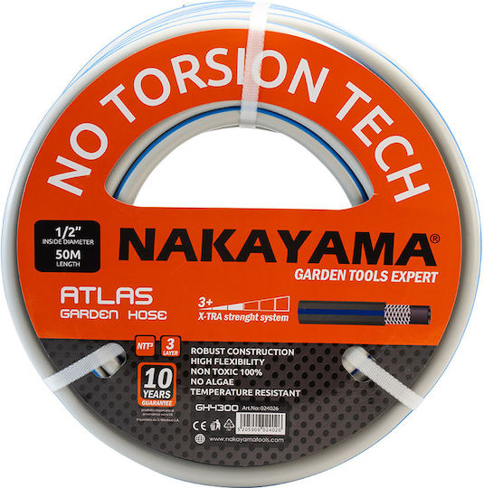 Nakayama Gh4100 Λάστιχο Ποτίσματος 1/2" 15m