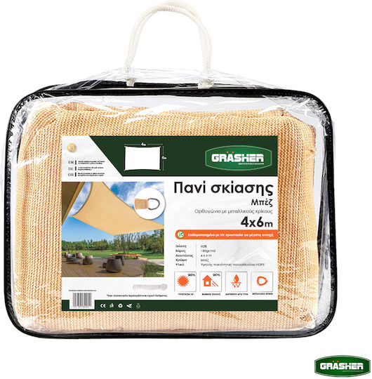 Grasher Ε220 Rectangular Shade Sail Beige With Hoop 4x6m 180gr/m²