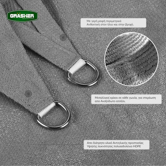Grasher Ε220 Ορθογώνιο Πανί Σκίασης Γκρι με Κρίκους 4x6m 180gr/m²