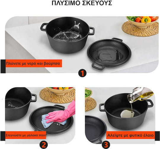 Hitense Sef De Americano Βαθιά Κατσαρόλα από Μαντέμι 4.7lt / 26cm
