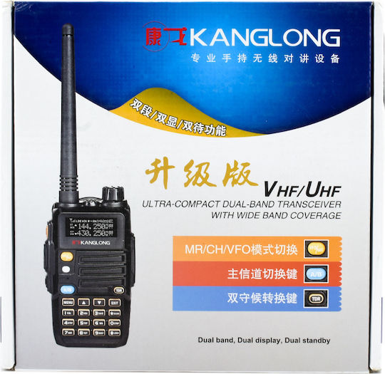 Kanglong KL-570 Wireless Transceiver UHF/VHF 5W with Color Screen