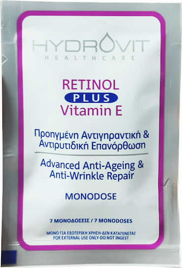 Target Pharma Plus Vitamin E Moisturizing & Anti-aging Serum Face with Retinol & Vitamin E for Radiance & Firming 7pcs