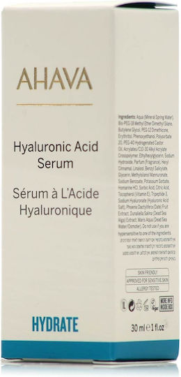 Ahava Acid Αντιγηραντικό Serum Προσώπου με Βιταμίνη E & Πεπτίδια 30ml