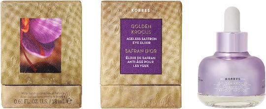 Korres Χρυσός Κρόκος Ενυδατικό & Αντιγηραντικό Serum Προσώπου με Πεπτίδια για Αποτοξίνωση & Λάμψη 18ml