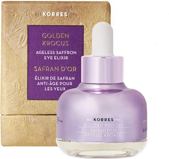 Korres Χρυσός Κρόκος Ενυδατικό & Αντιγηραντικό Serum Προσώπου με Πεπτίδια για Αποτοξίνωση & Λάμψη 18ml