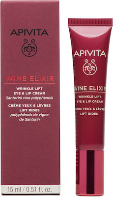 Apivita Wine Elixir Tube Хидратираща и Анти-ейдж Крем за Очи и Устни против за Тъмни Кръгове с Хиалуронова Киселина 15мл