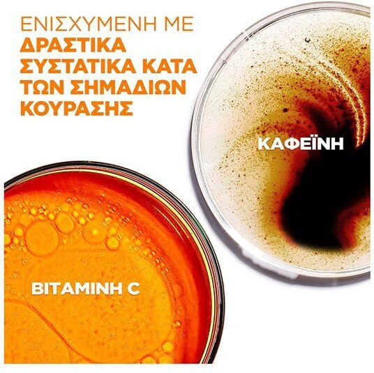 L'Oreal Paris Men Expert Hydra Energetic Мъжки Анти-Умора Гел за Очи против Тъмни Кръгове с Витамин С 10ml