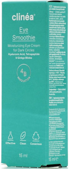 Clinea Eye Smoothie Κρέμα Ματιών για Ενυδάτωση & Μαύροι Κύκλοι 15ml