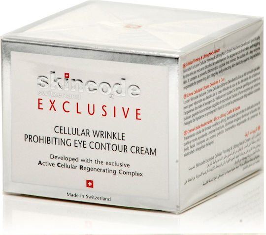 Skincode Exclusive Eye Cream for Anti-Aging & Firming with 50SPF 15ml