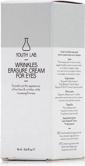 Youth Lab. Wrinkles Erasure Eye Cream for Moisturizing Anti Wrinkle and Dark Circles 15ml