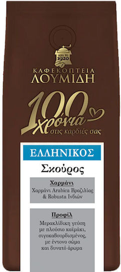 Καφεκοπτεία Λουμίδη Ελληνικός Καφές 100 Χρόνια Σκούρος Αλεσμένος 490gr