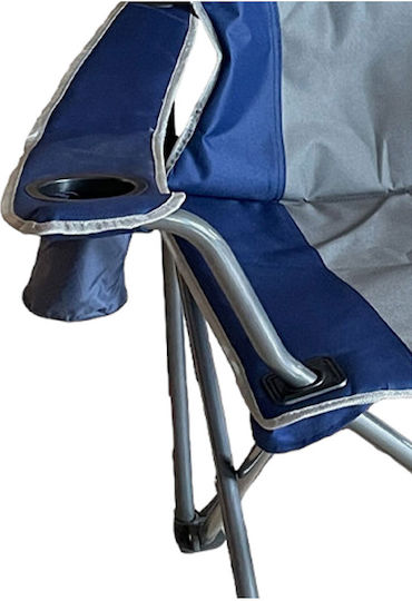 Hupa Chair Beach Blue 93x64x95cm