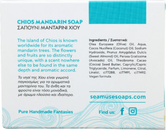 Seamuse Chios Χειροποίητο Σαπούνι Mandarin 35gr